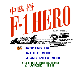 Nakajima Satoru - F-1 Hero (Japan)